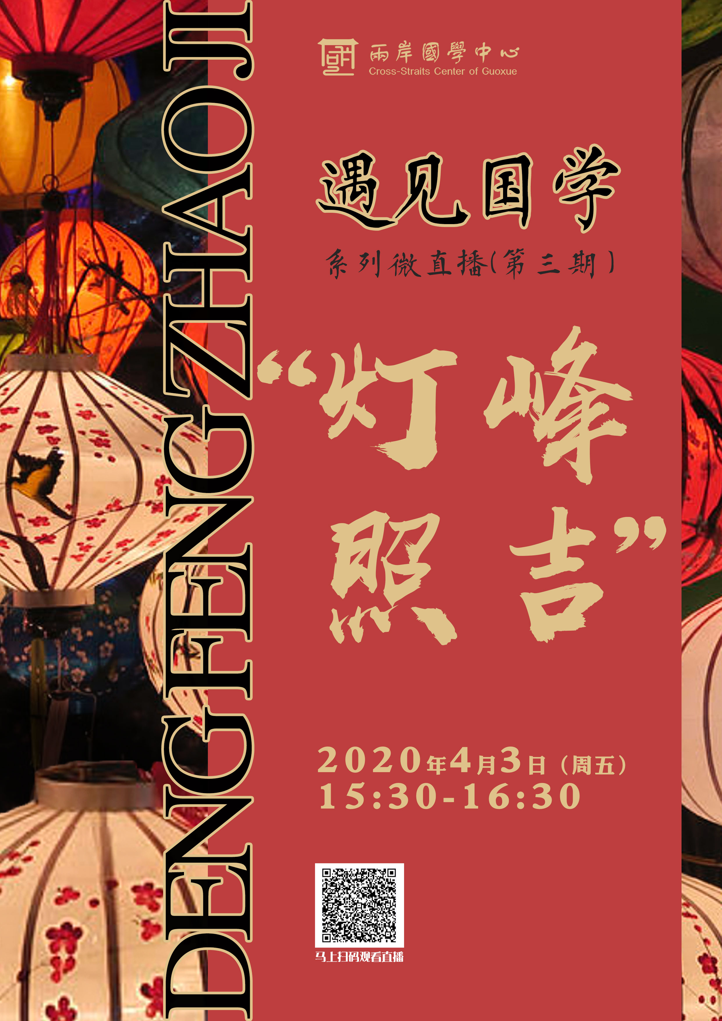 微信图片_20200402142826.jpg