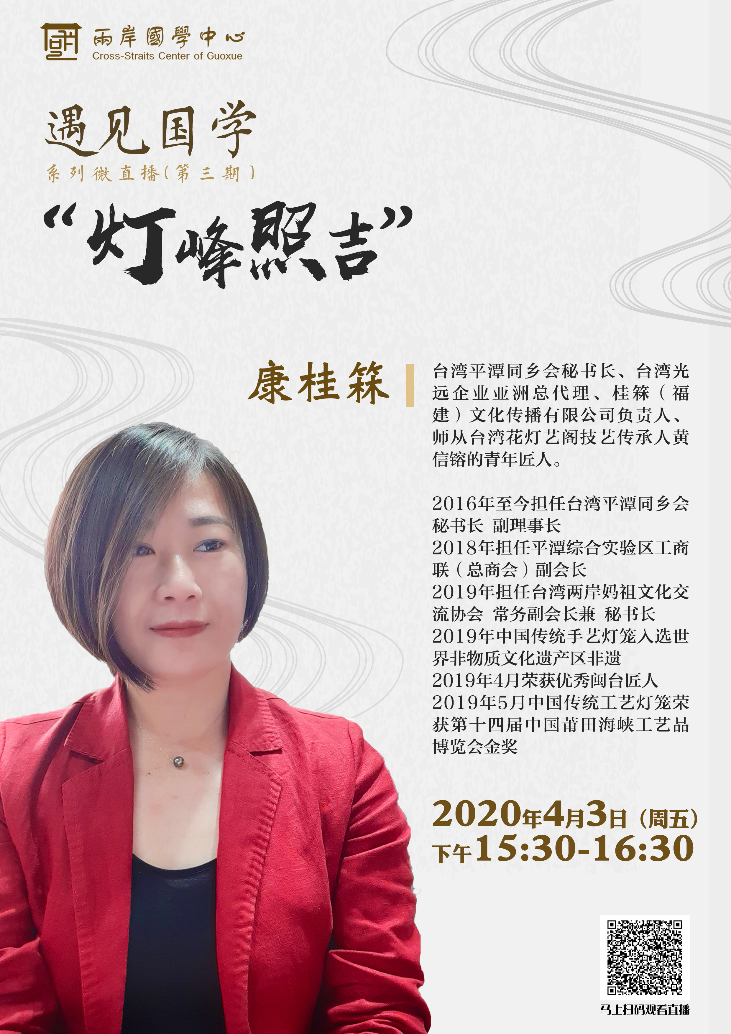 微信图片_20200402142807.jpg