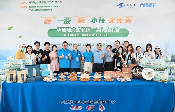 全省首次设区市级领导直播带货,300万+观看!带货320万