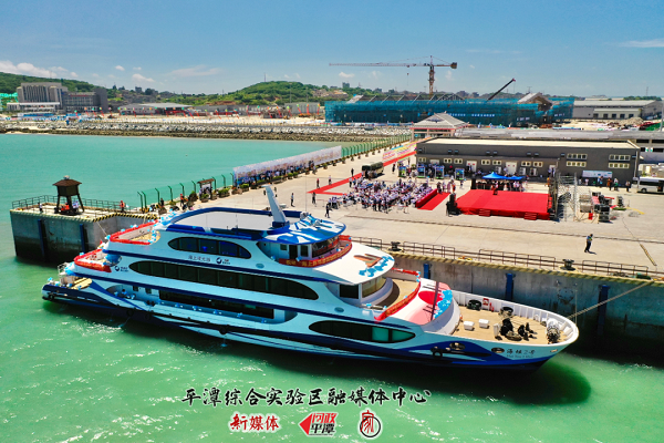 快讯丨平潭海上游轮首航!