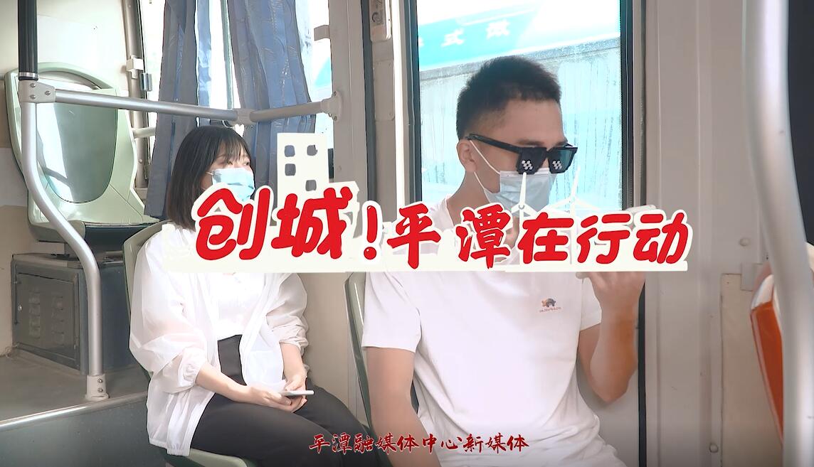 创建全国文明城市丨公共场合,请勿喧哗