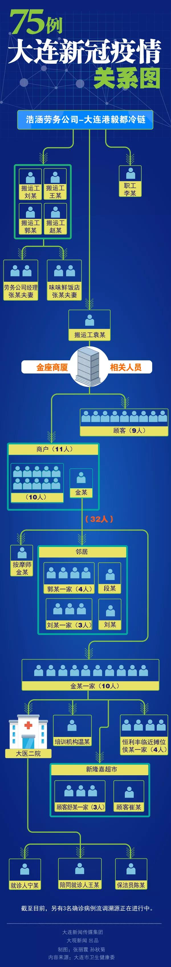 微信图片_20210104111733.jpg