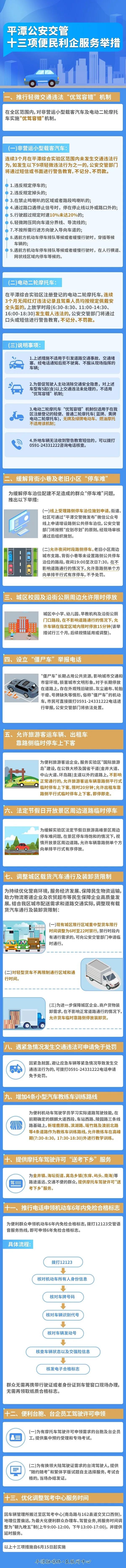 微信图片_20210611204007.jpg