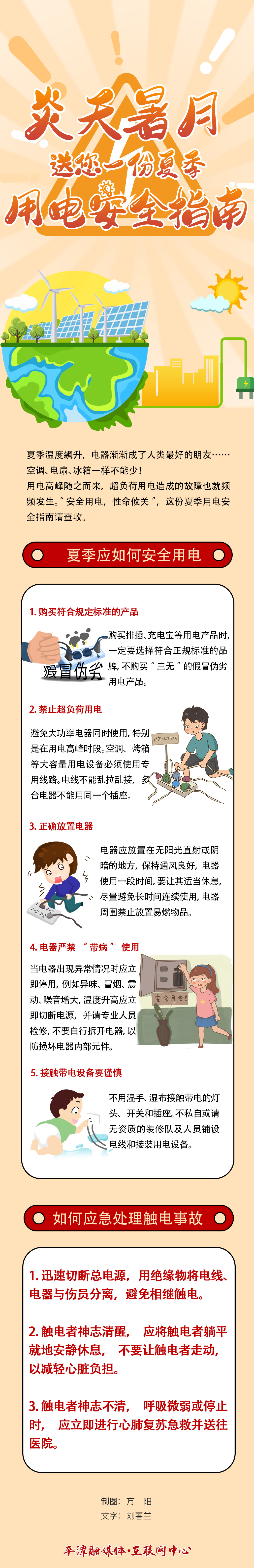 微信图片_20210616093849.jpg