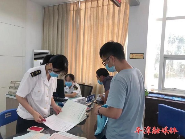 微信图片_20210623161514.jpg