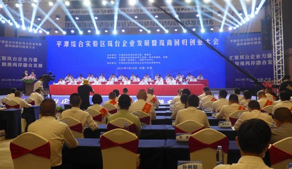 微信图片_20210721105449.jpg