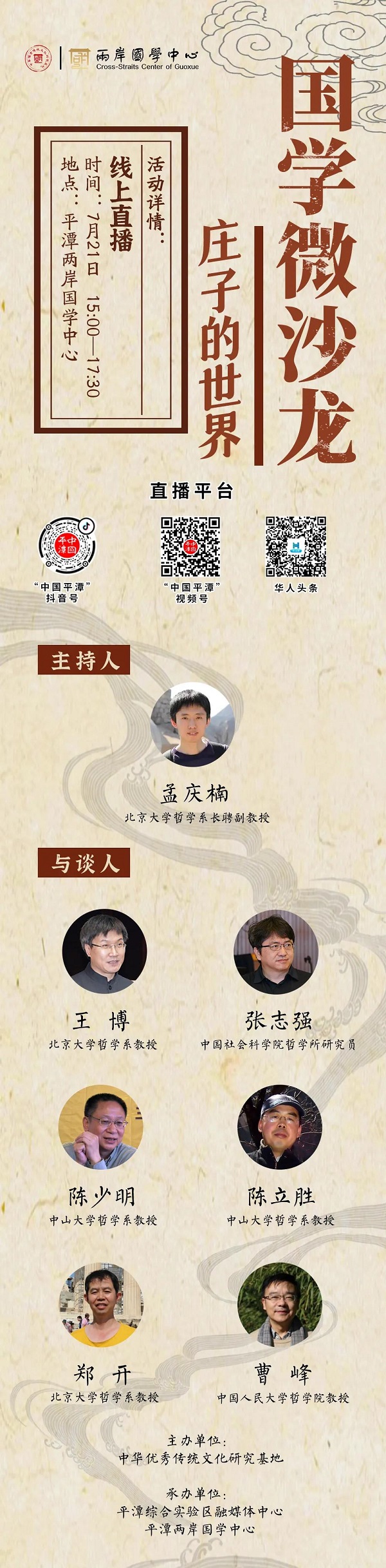 微信图片_20210721145405.jpg