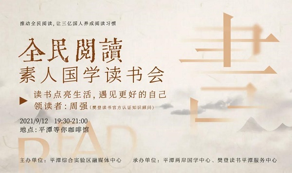 微信图片_20210910192035.jpg