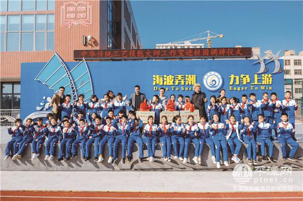 传承工匠精神大师工作室走进平潭校园