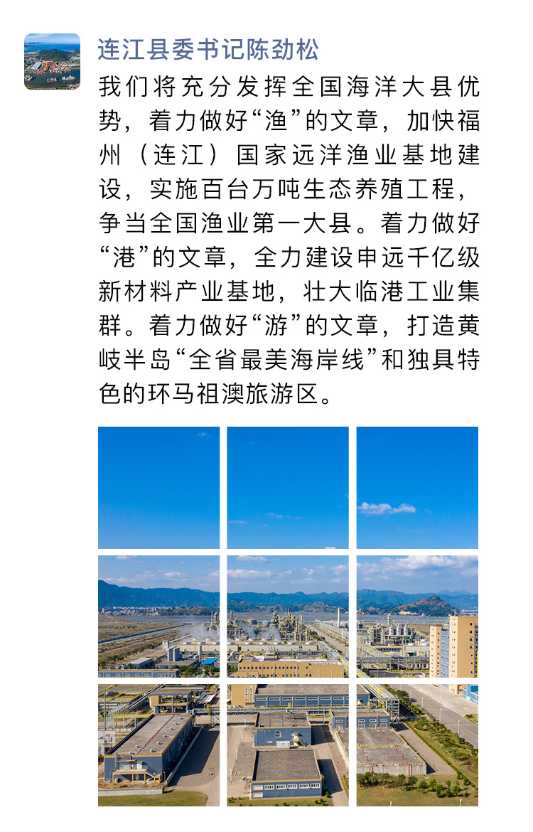 这个朋友圈，藏着福州的未来图景！