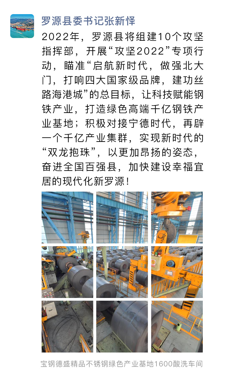 这个朋友圈，藏着福州的未来图景！