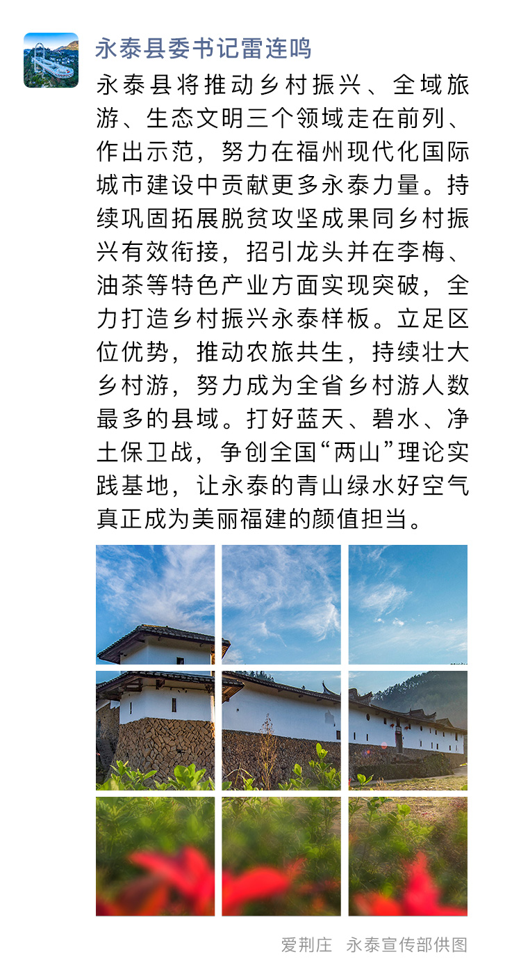 这个朋友圈，藏着福州的未来图景！