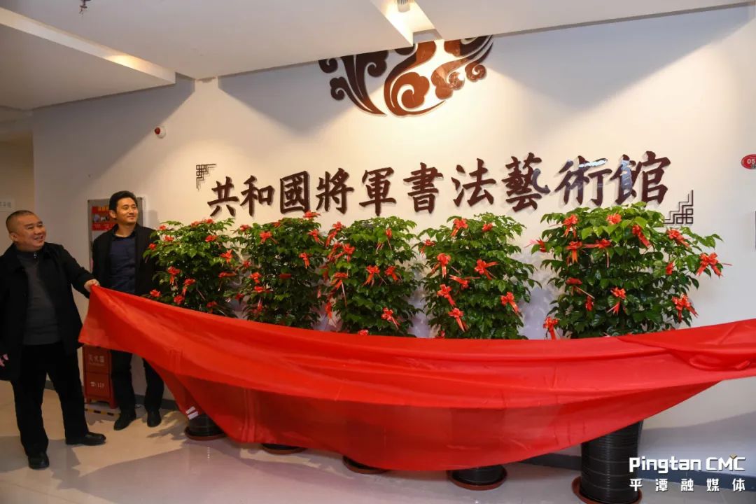 平潭有好多将军墨宝就在这个艺术馆