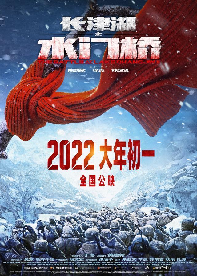 11部电影定档 2022年春节档你最看好哪一部？