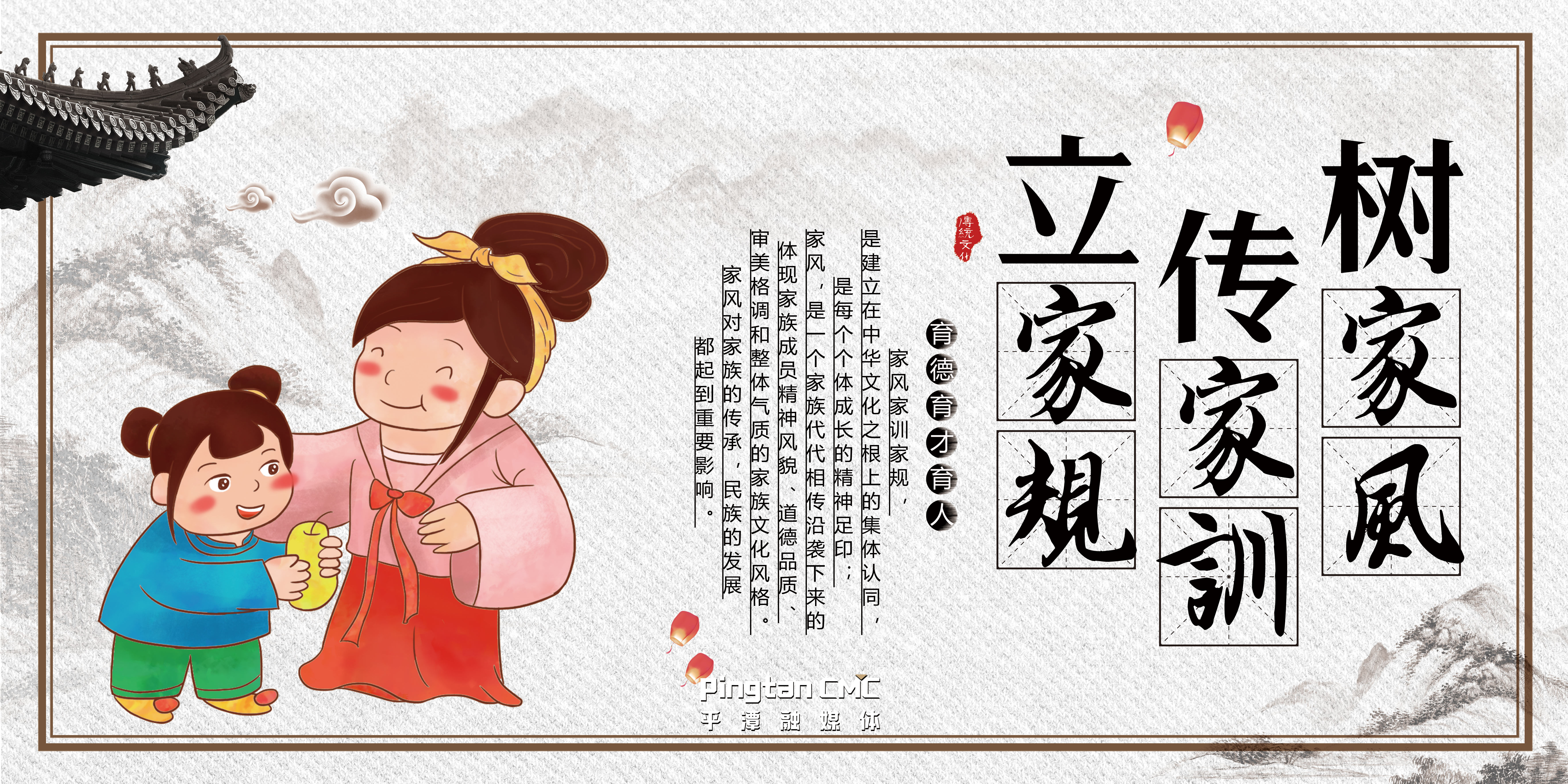 家风8.jpg