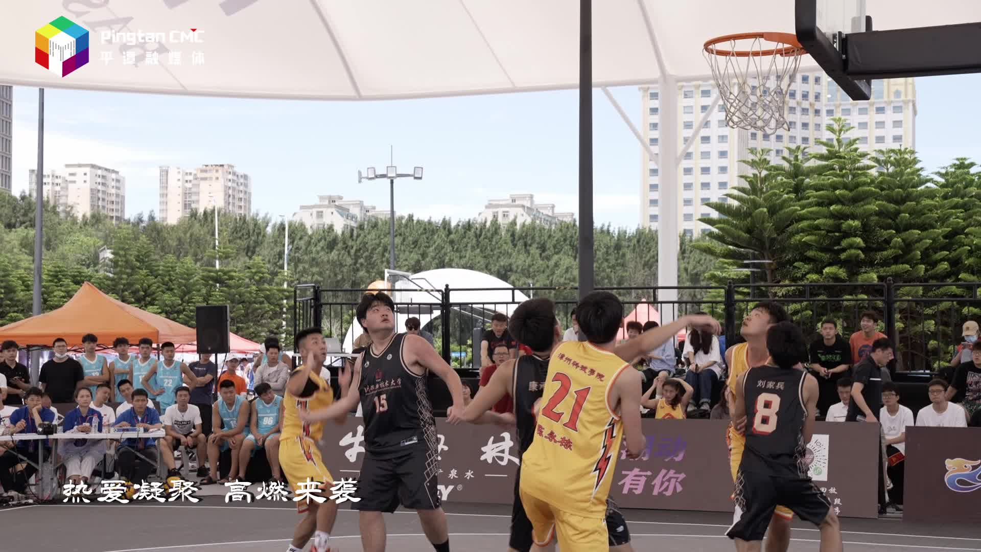 福建省大学生3x3篮球联赛冠军是他们！