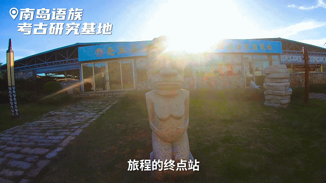 风土人情.gif