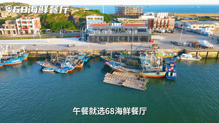 边看美景.gif