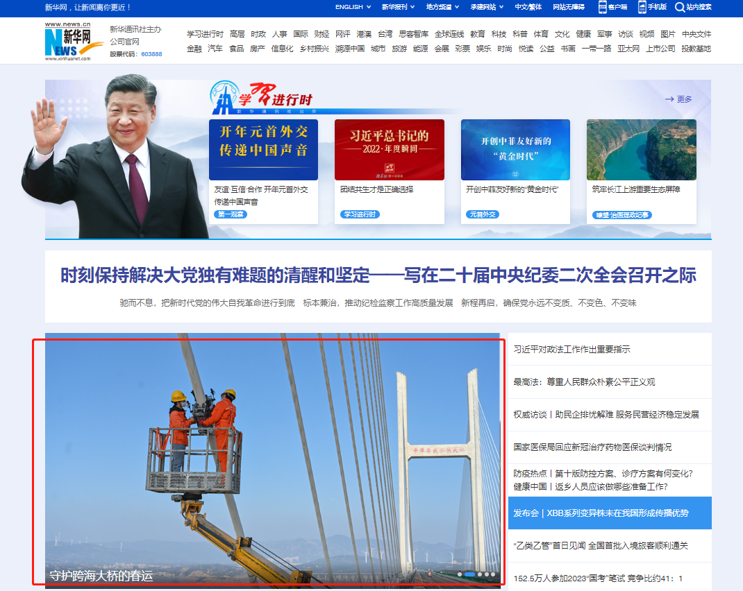 平潭卫检体检公告网站_平潭卫检体检公告网站官网