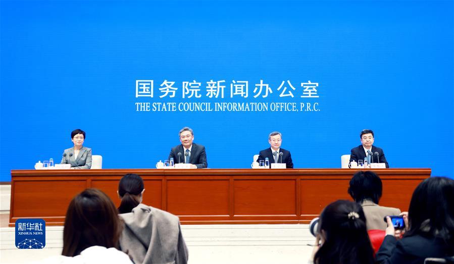 （社会）国新办举行“权威部门话开局”系列主题新闻发布会 介绍“坚定信心，奋发有为，推动商务高质量发展迈出新步伐”
