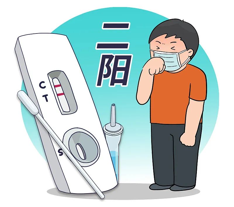 新冠二阳有后遗症吗重点人群怎么防护