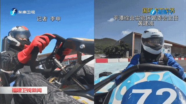 市长带你游｜黄建波：国际风范 青春时尚 来平潭体验“海岛味”