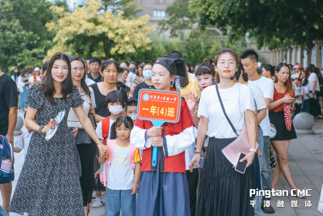 平潭花式开学礼点亮新学期