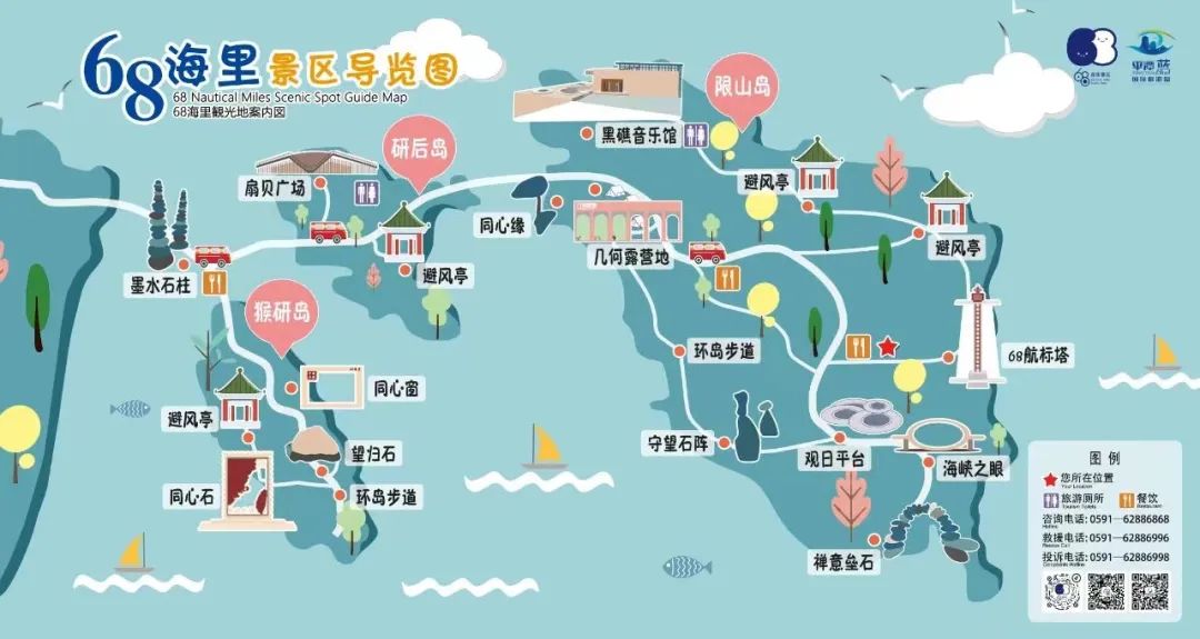 大美平潭丨作家高云虽有风雨亦同心望归