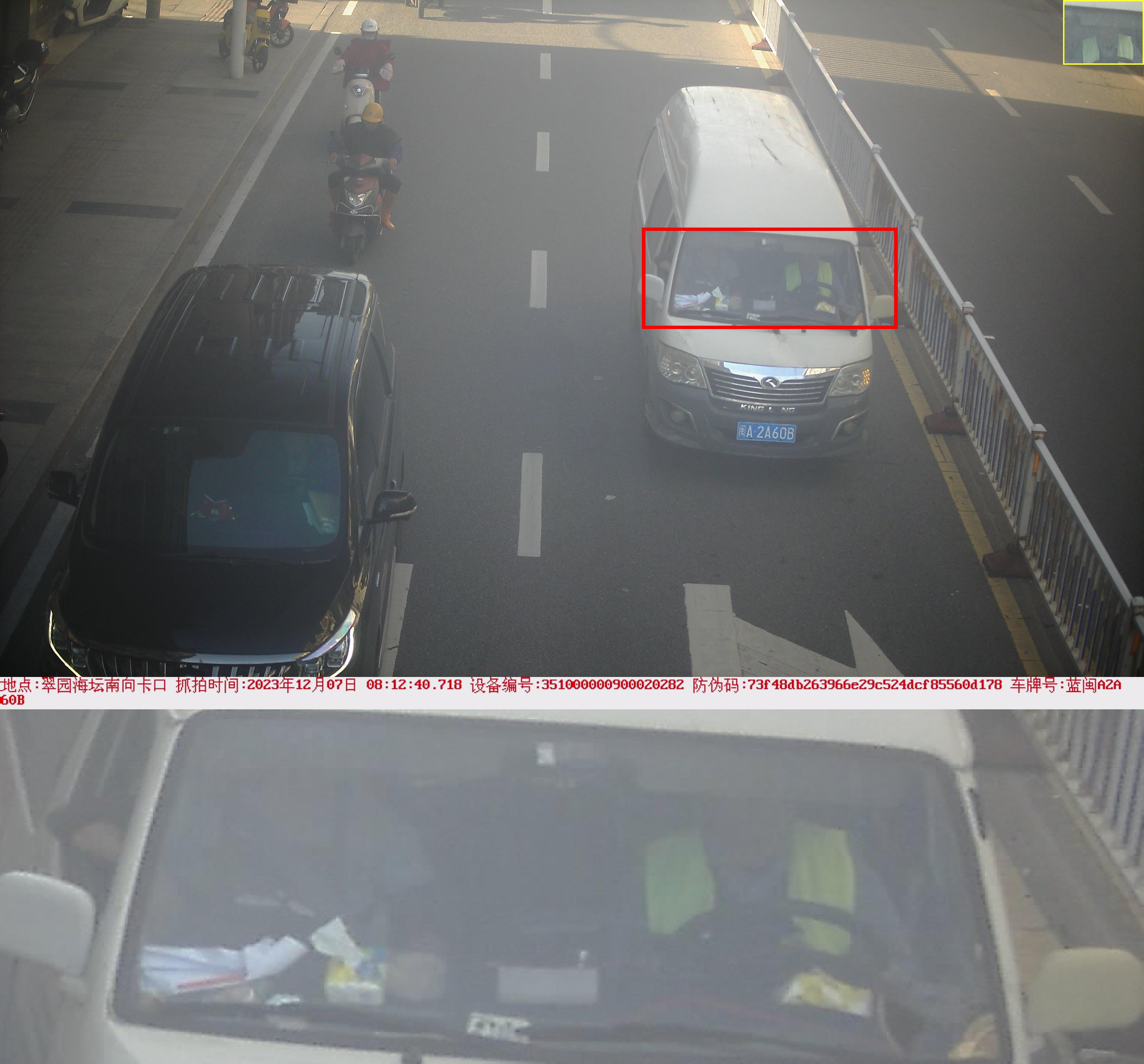 闽A2A60B.jpg