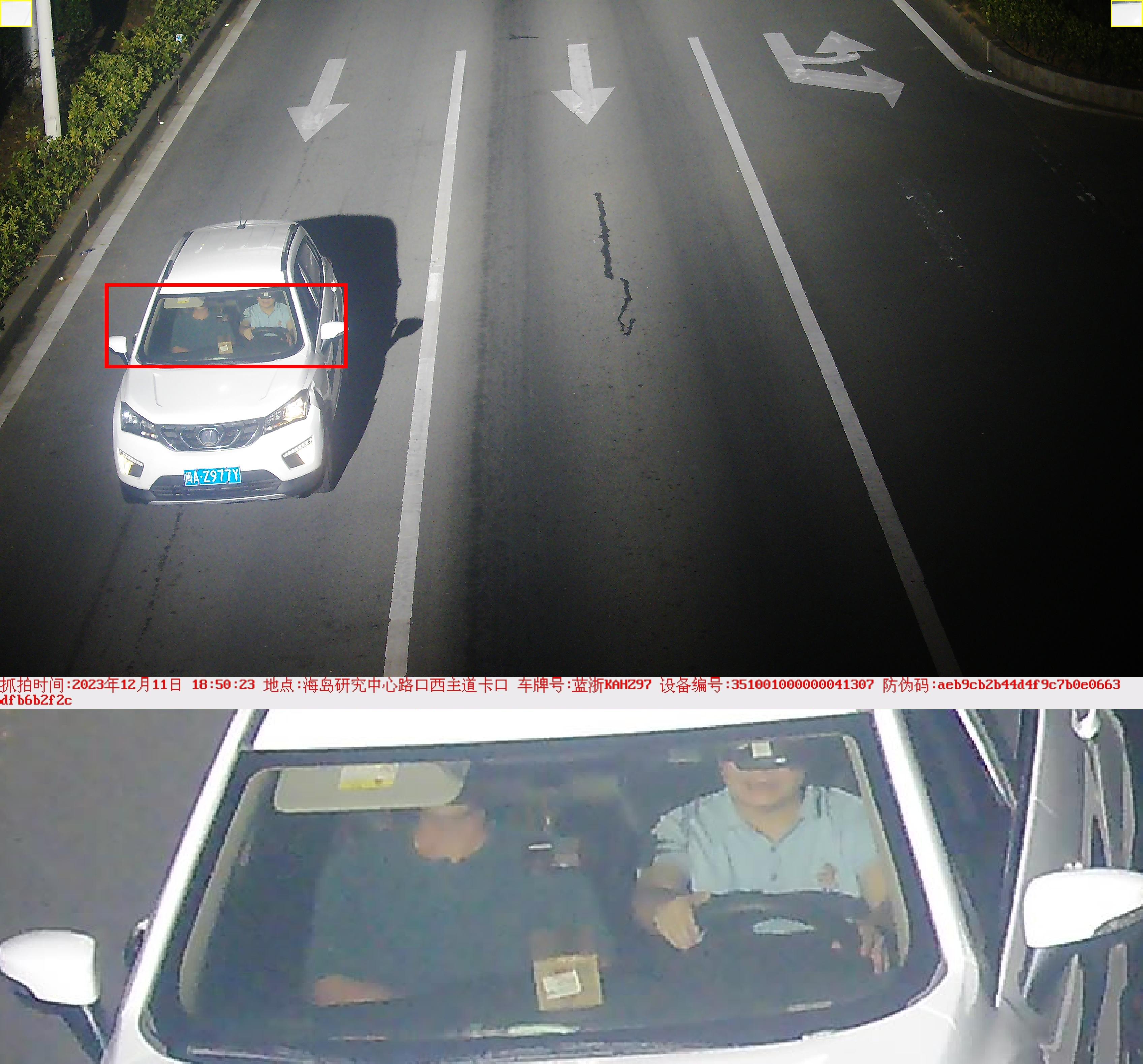 闽AZ977Y.jpg