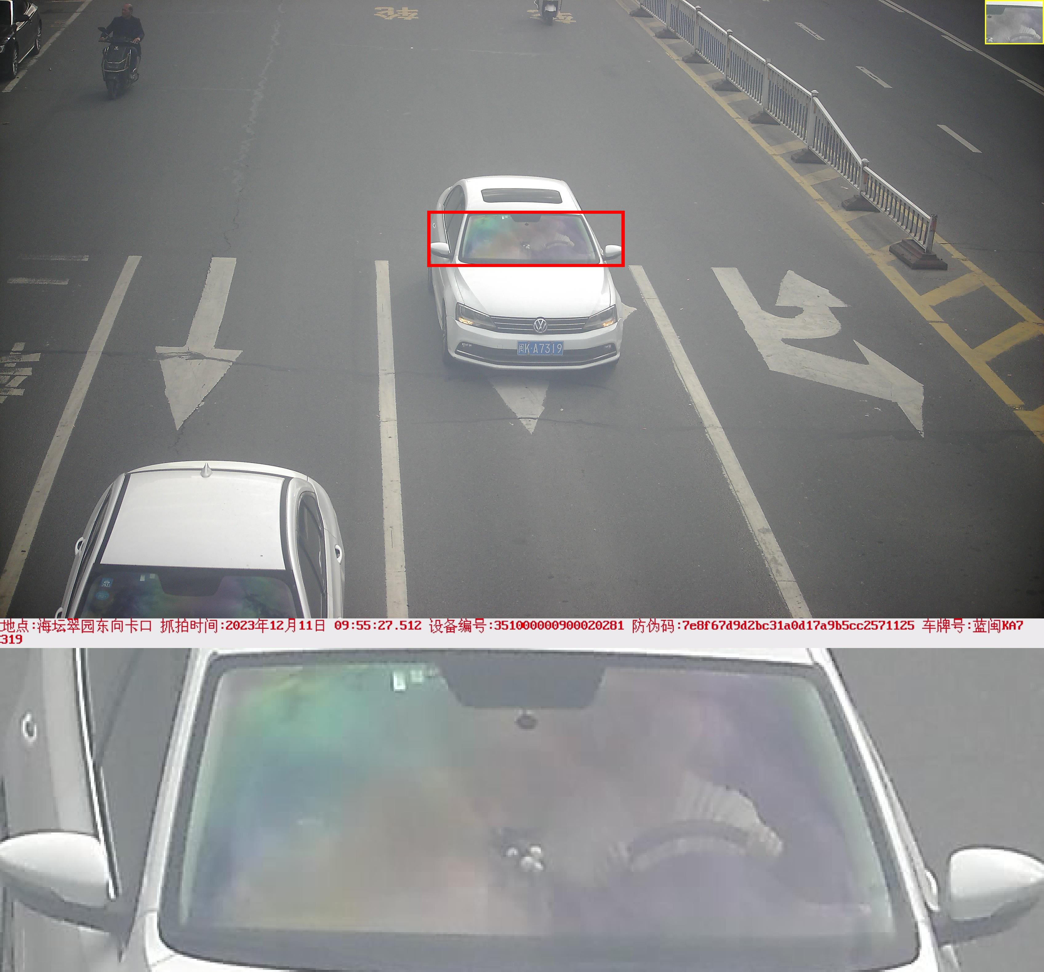 闽KA7319.jpg