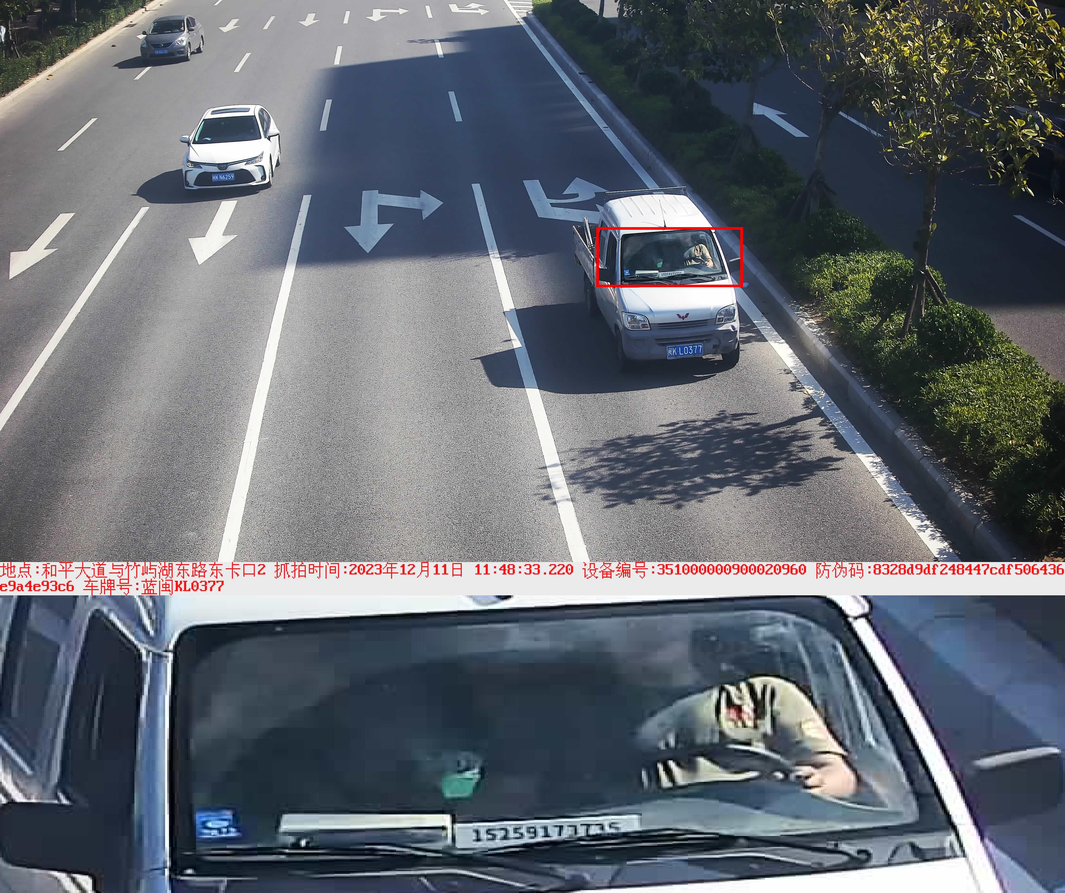 闽KL0377.jpg
