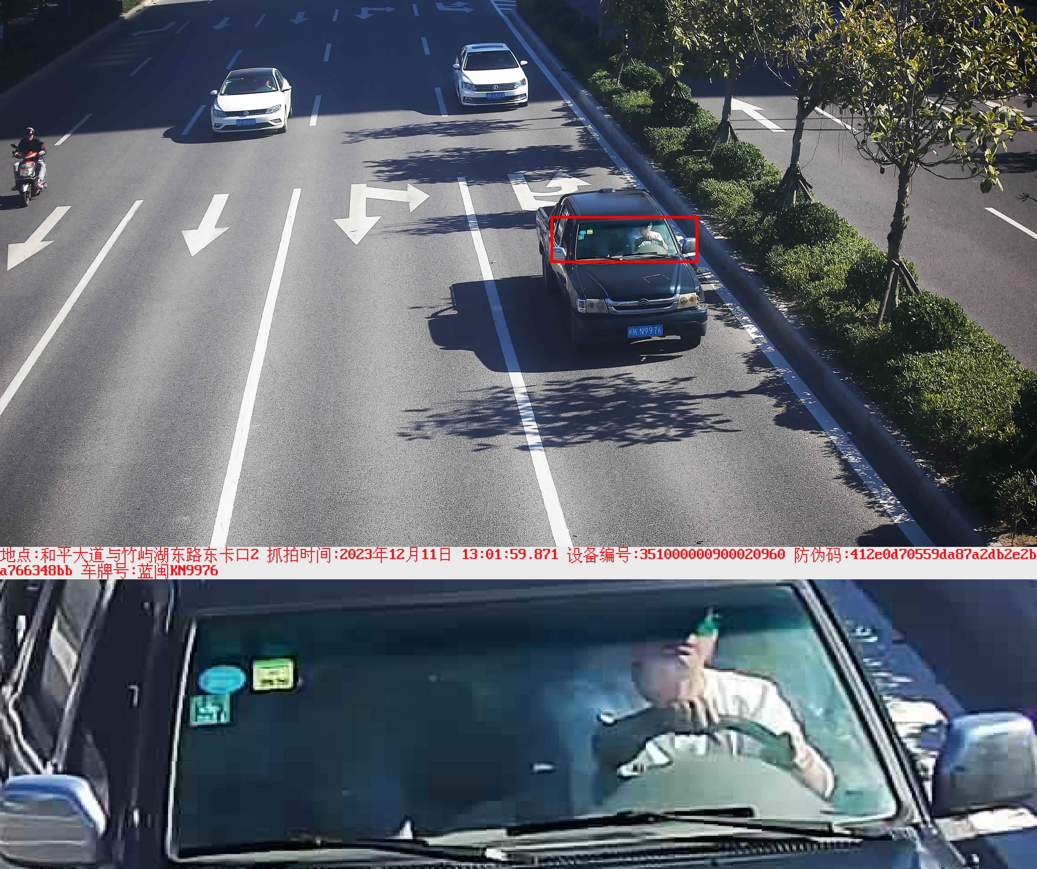 闽KN9976.jpg