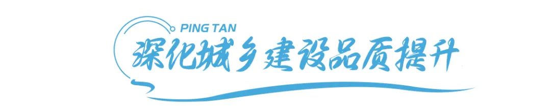 平潭浪涌丨数看平潭改善城乡环境