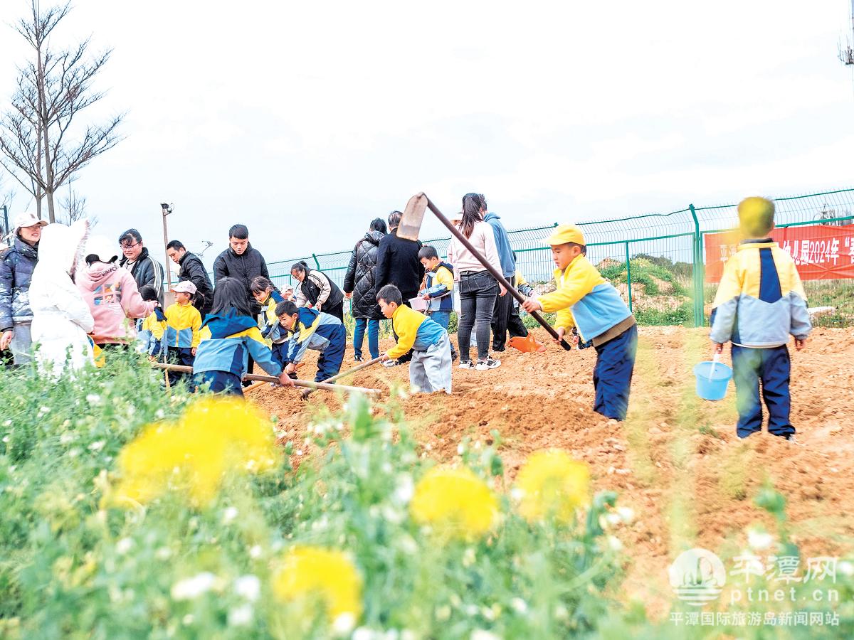 平潭苏澳中心幼儿园苏幼农场揭牌