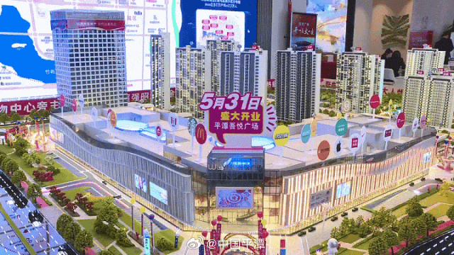 平潭首家大型商业城市综合体即将开业