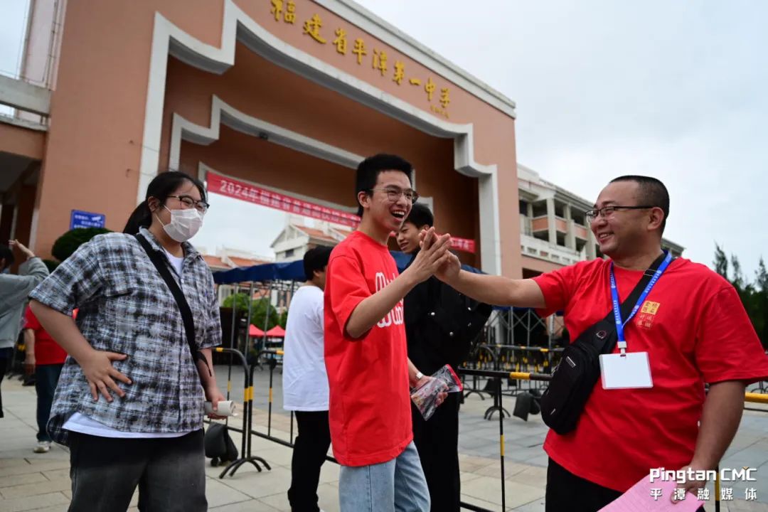 今日高考,我们陪你全力以赴!-平潭网
