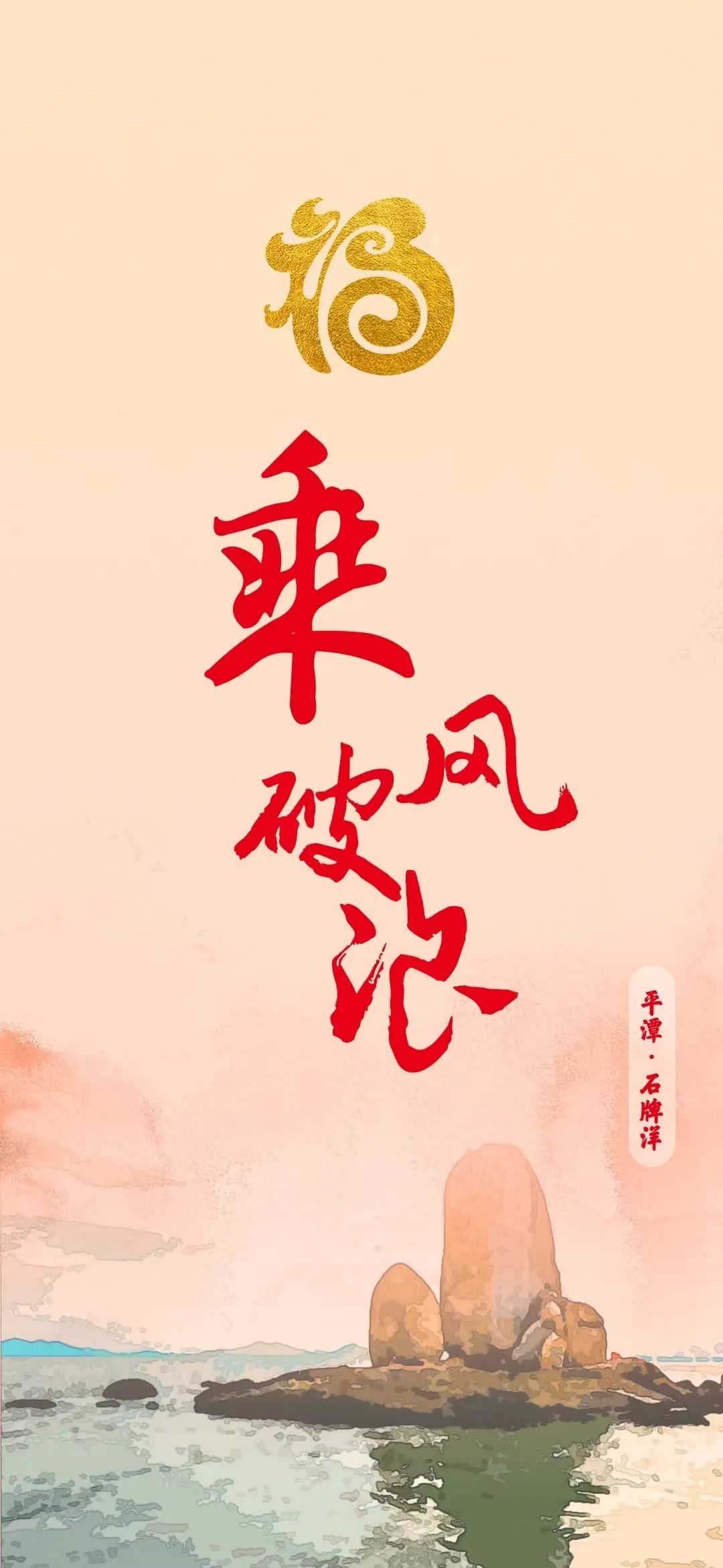 今日高考,我们陪你全力以赴!-平潭网