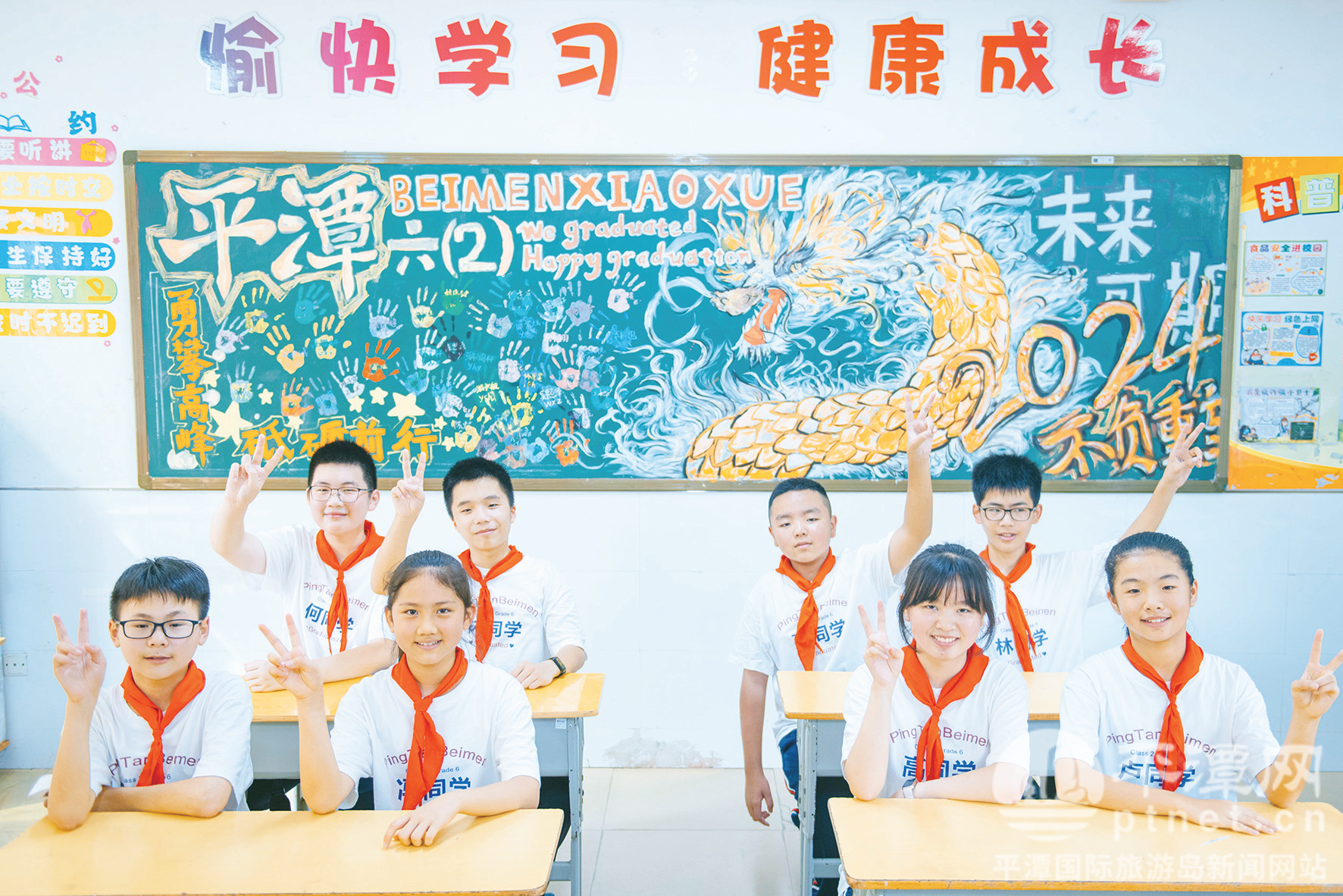 平潭学生们的创意毕业照