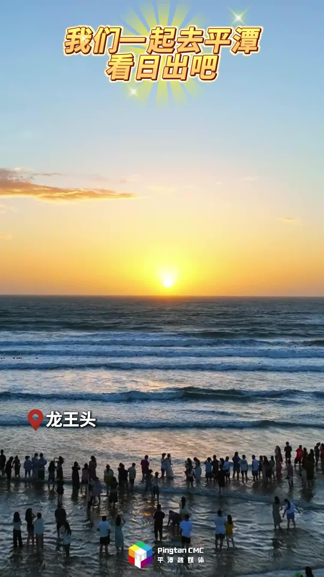 别宅啦！去福建平潭，一键开启春日撒欢模式