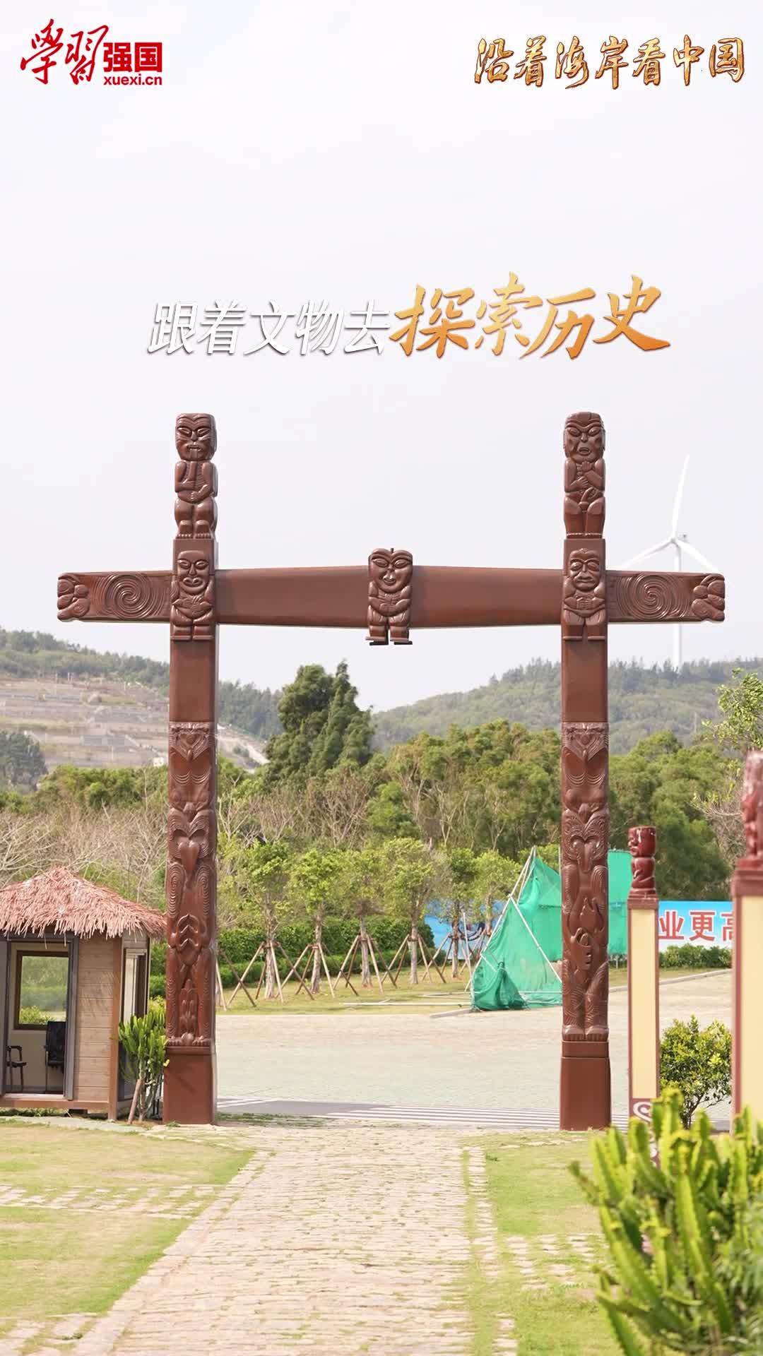 中国平潭的365天，总有一天属于你！