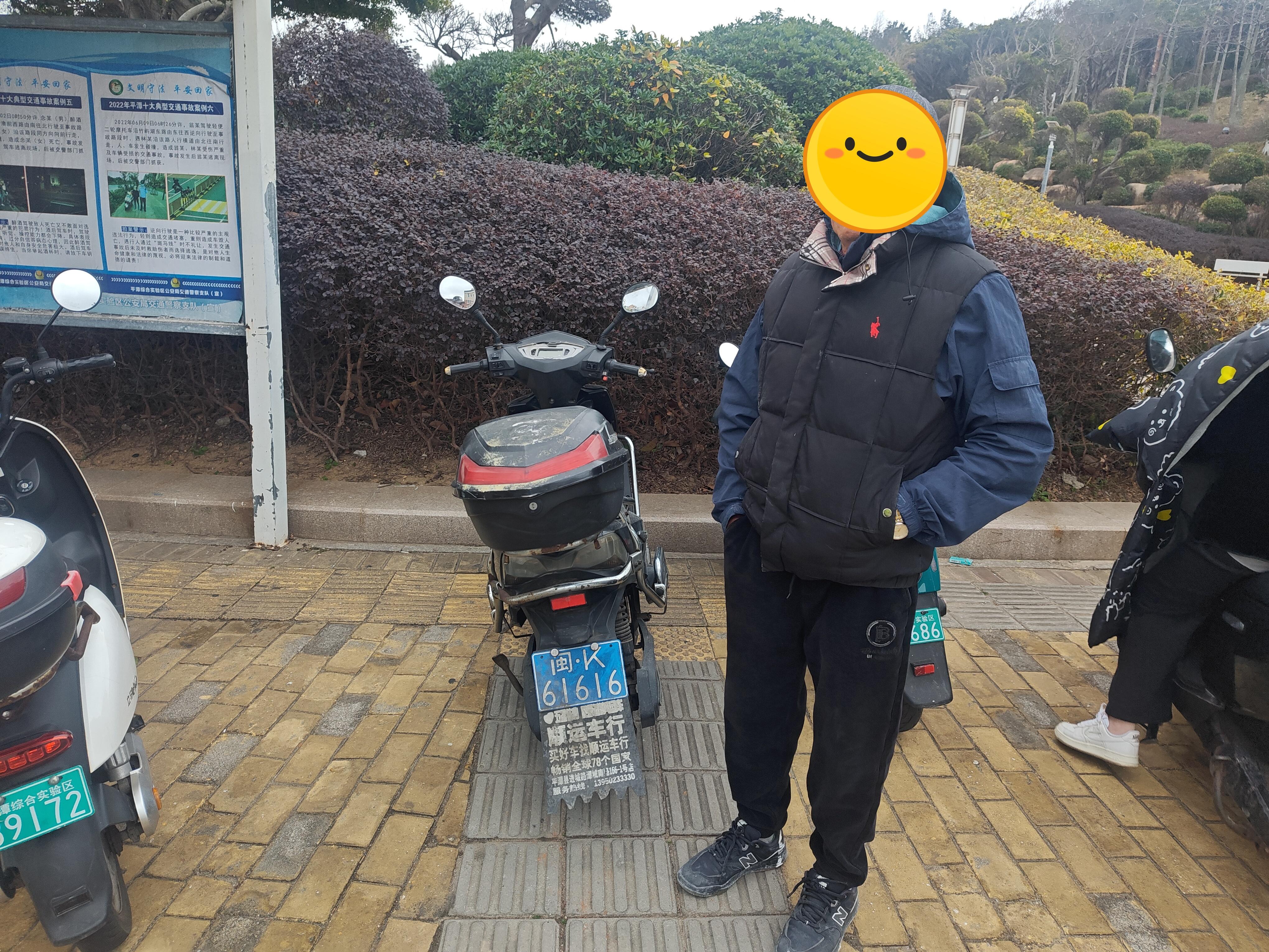 闽K61616.jpg