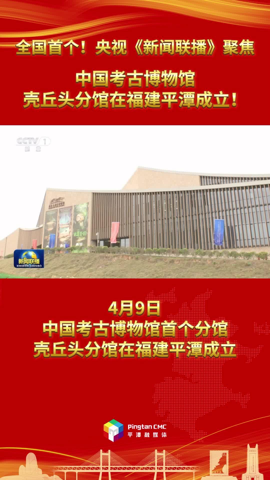 全国首个！央视《新闻联播》聚焦