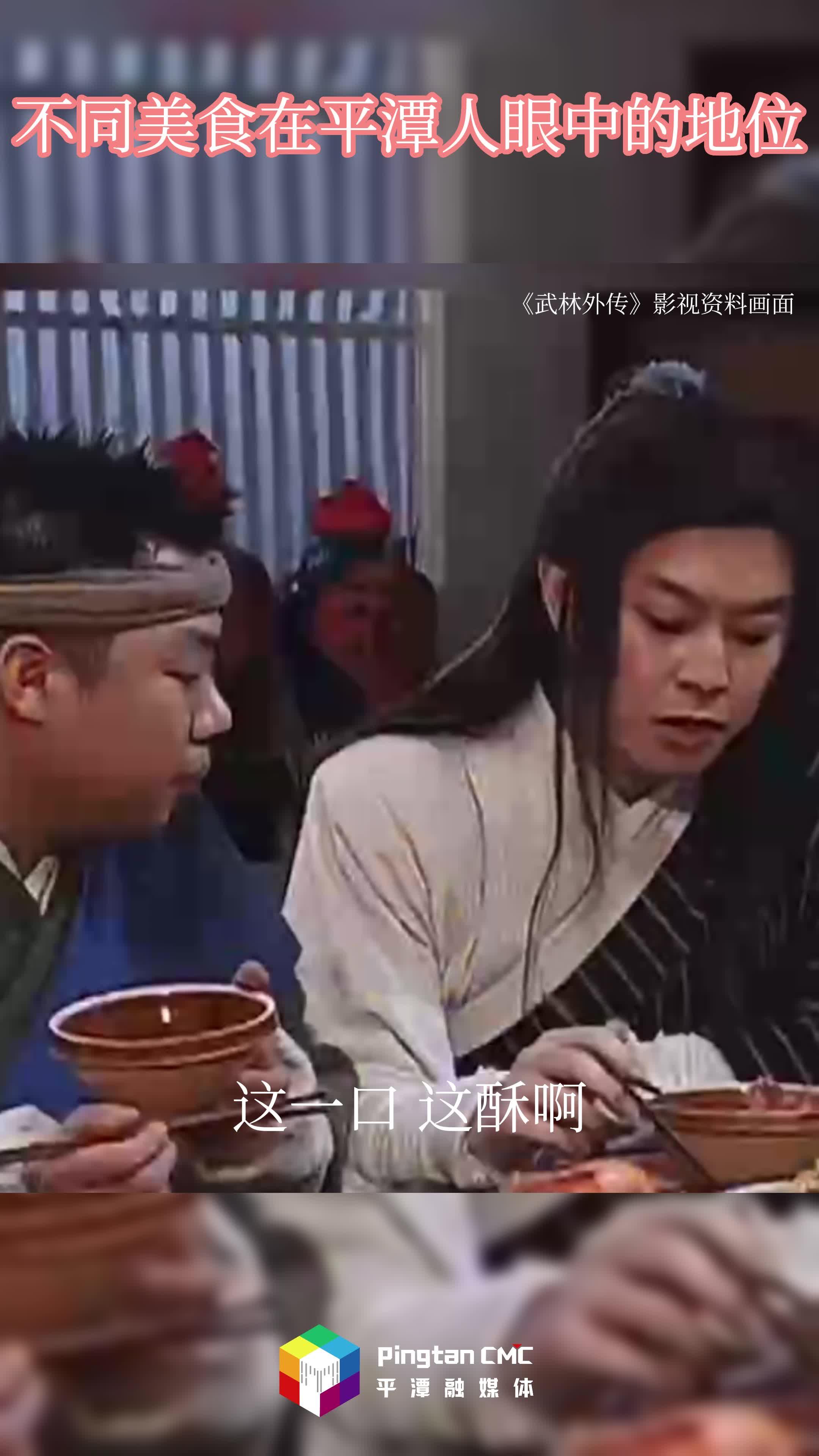 香！这些平潭家乡好味，你最爱哪一个？