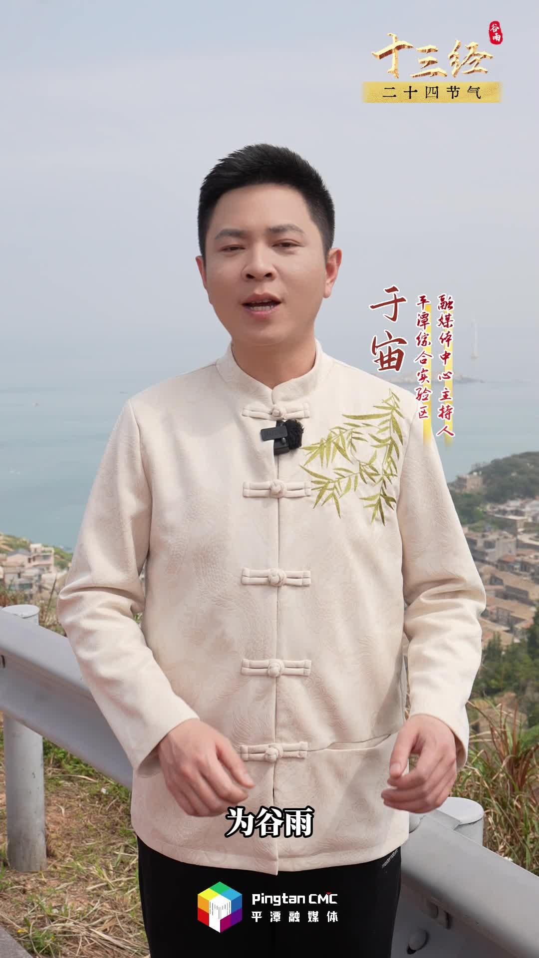 谷雨至，春渐远，夏将至，百谷生