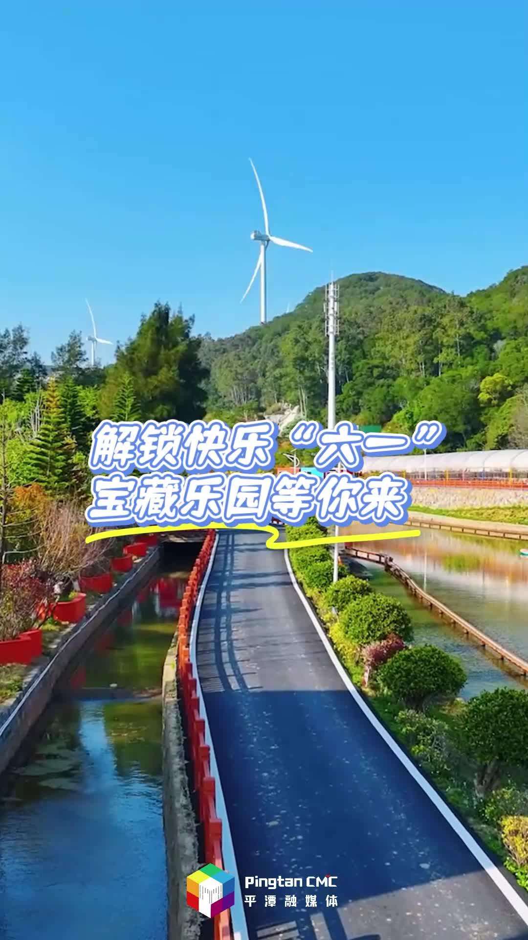 放飞童心，游戏乐园“FUN”肆玩！