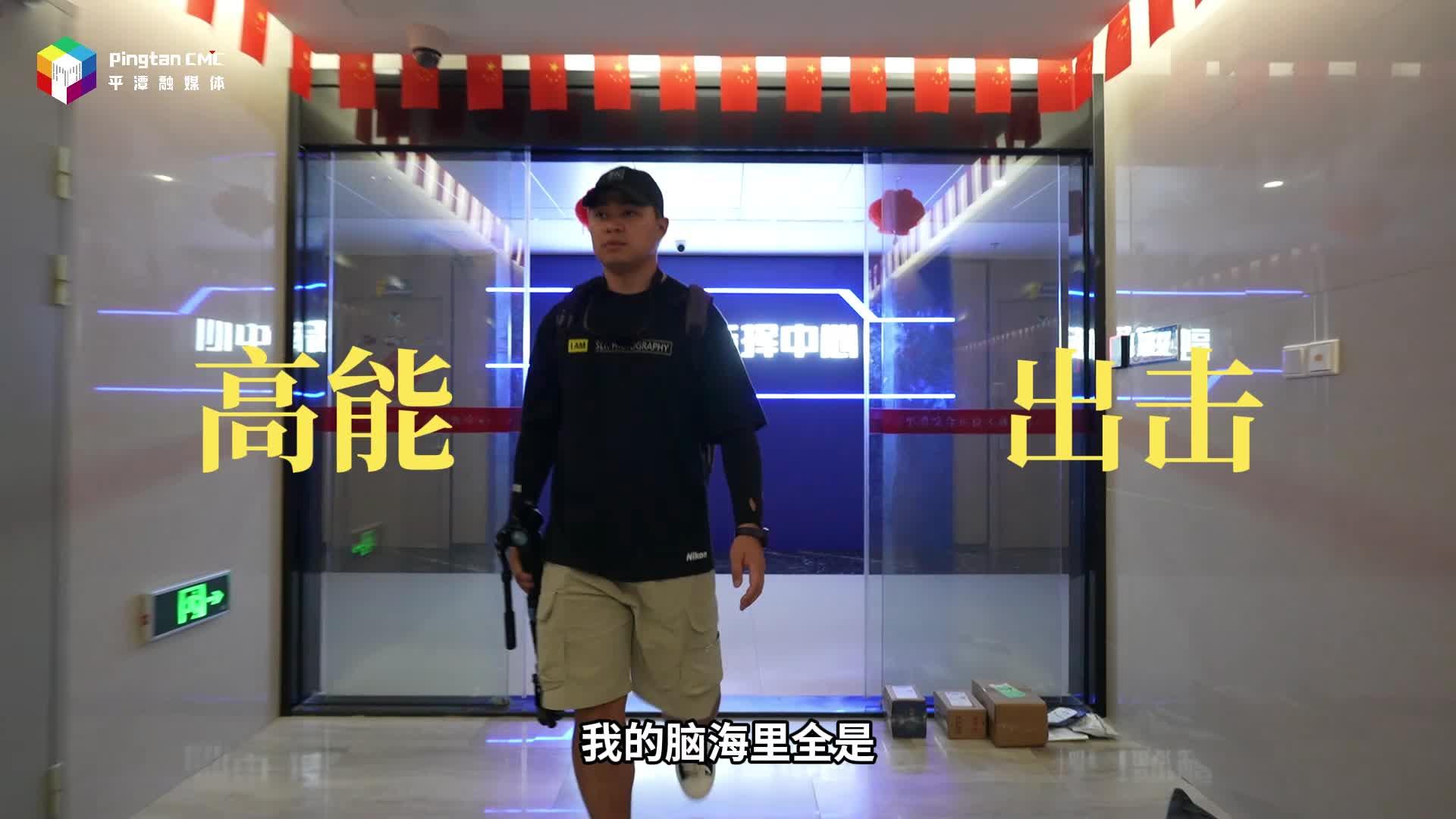 马来西亚小哥平潭实习VLOG