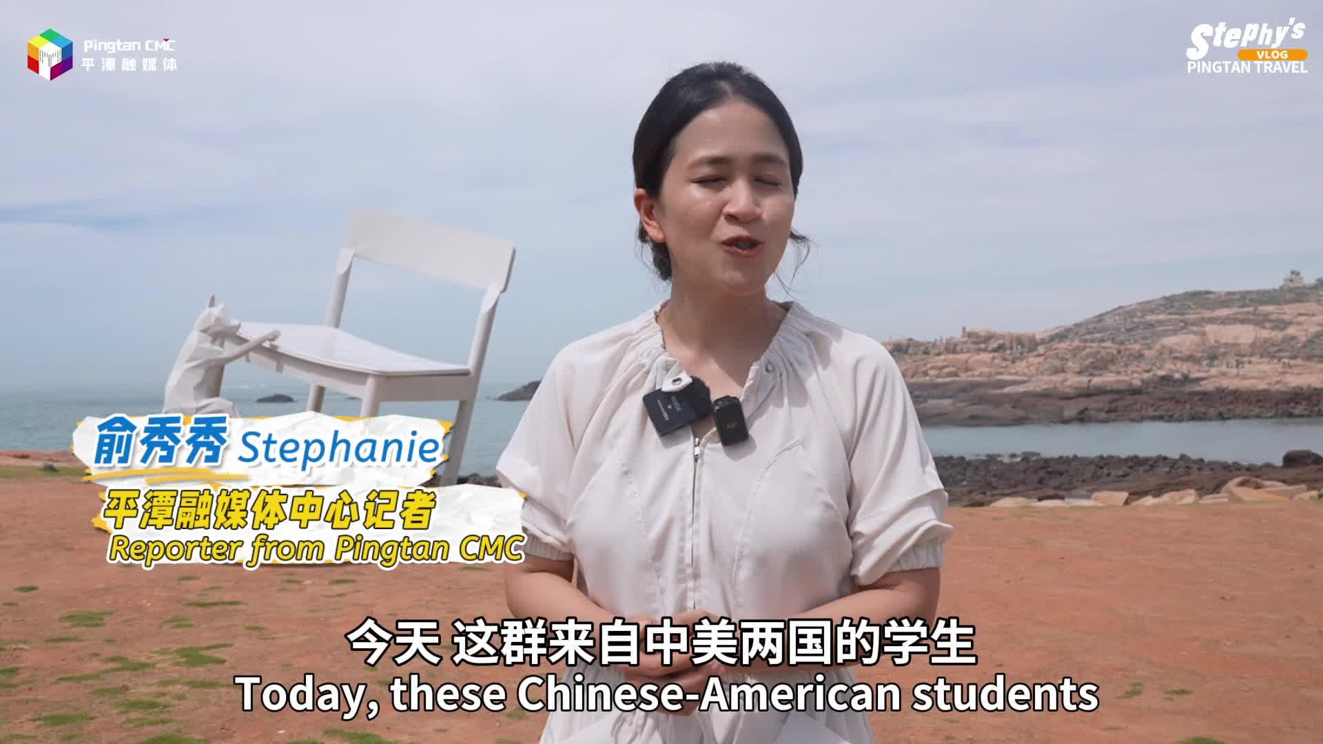中美小探险家的“盲盒”之旅