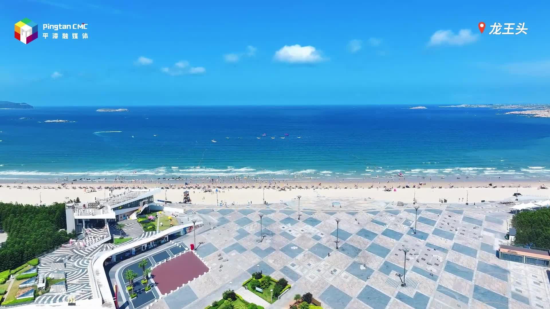 奔赴平潭，在碧海浪花里清凉一“夏”