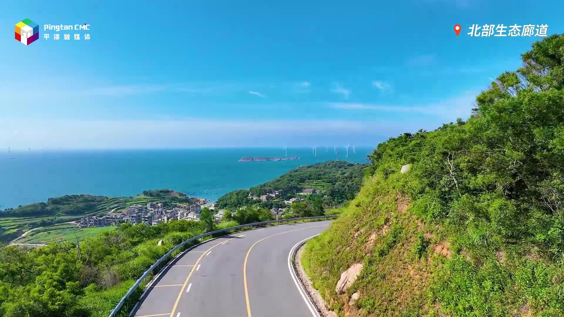 解锁平潭山海自在玩法